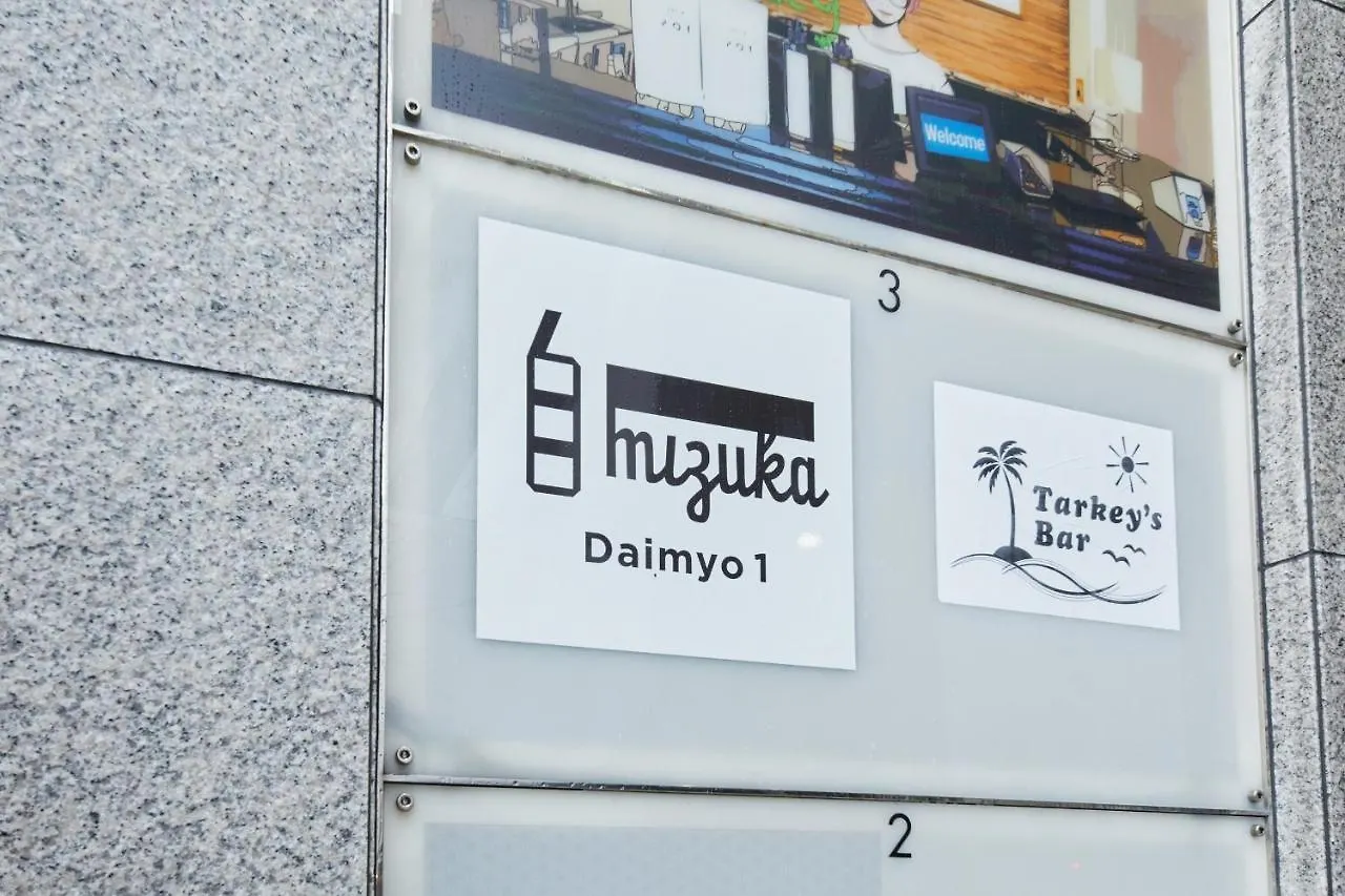 Mizuka Daimyo 1 - Unmanned Hotel - فوكوكا 3*,